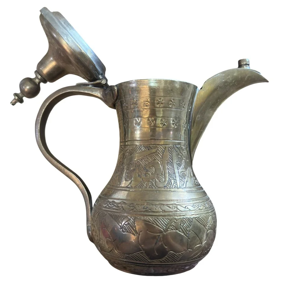 Vintage Brass Dallah Arabian Coffee Pot Hand Etched Middle Eastern 7.5in